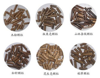 J9九游会秸秆颗粒机颗粒展示